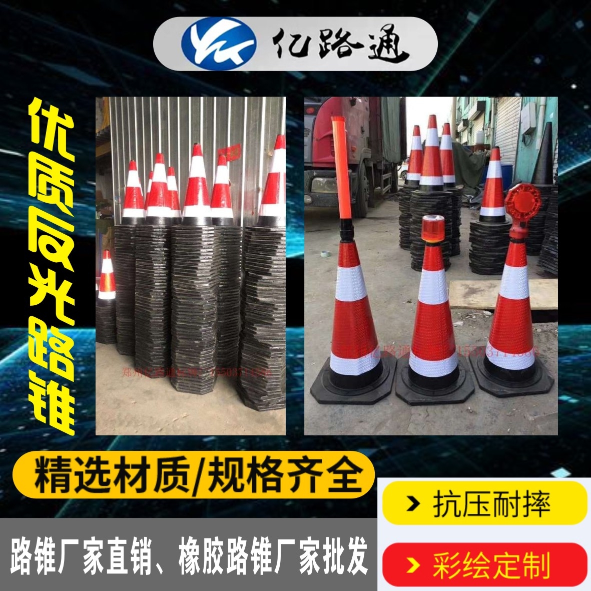 安阳安阳路锥厂家直销