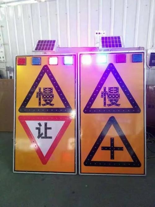 安阳安阳太阳能LED发光交通标志牌