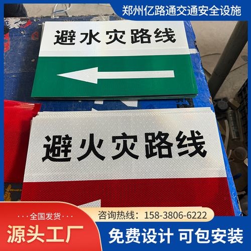 安阳安阳煤矿安全标志牌、矿区警示标志牌